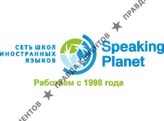 Speaking Planet